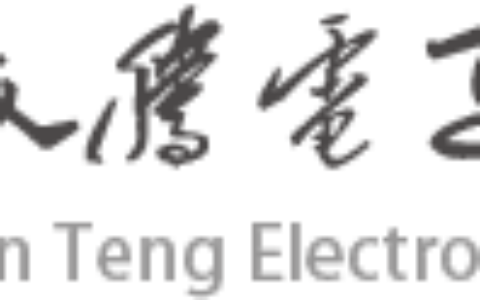 【广州辰腾电子】- 监控设备、广告机、液晶电视