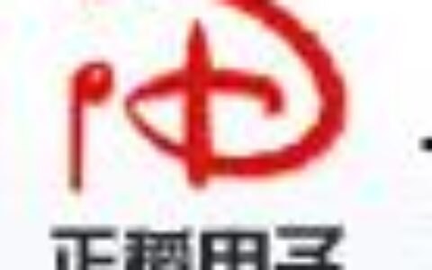 【上海正稻电子科技有限公司】- 工业液晶屏 工业平板电脑 工业触摸屏 工业固态硬盘 工业内存