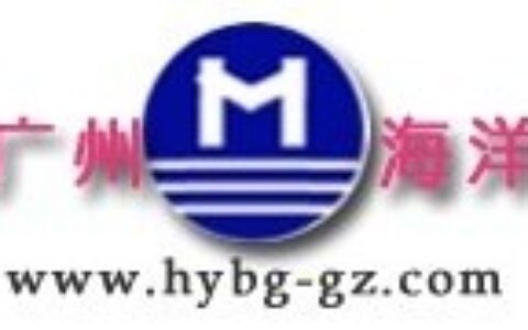 【广州市海洋办公设备有限公司】- 产品与服务办公设备系列：复印机、速印一体机、多功能一体机、打...