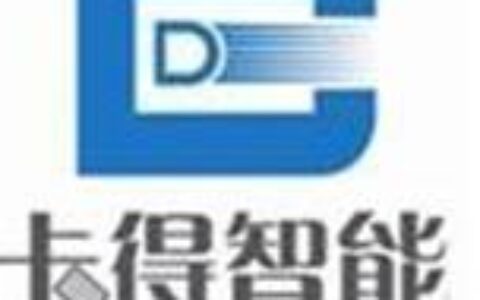 【沈阳卡得智能科技有限公司】- 计算机软件技术开发，技术应用，计算机系统集成，数据处理，计算...