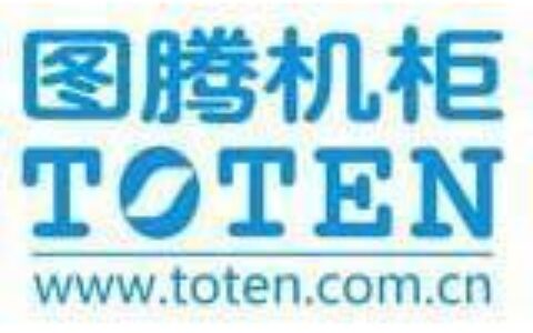 【惠州市凡辰科技有限公司】- 图腾机柜、机箱、布线产品、电子产品的专业化网络设备