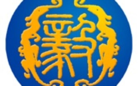 【合肥进毅智能技术有限公司】- 建筑及金融智能化，系统集成、安全防范技术的软硬件产品，工程的...