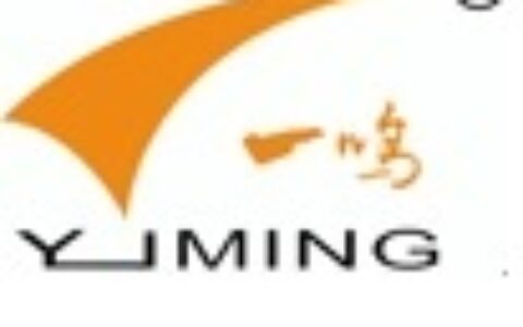 【一鸣智能安防有限公司成都办事处】- 楼宇对讲、可视对讲系统、非可视楼宇对讲、停车场系统、人行通道...