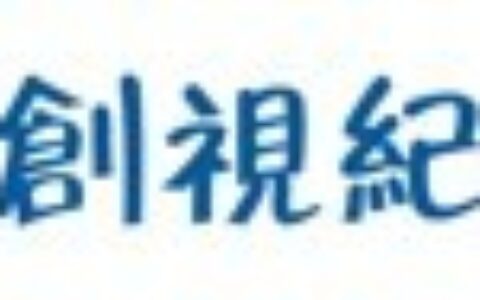 【深圳梅斯德斯科技有限公司】- 主要产品有：液晶广告机;液晶显示器;网络（有线、wifi、3...