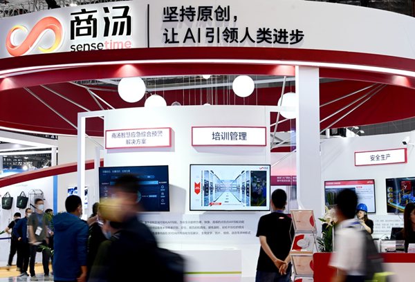 商汤科技亮相首届长三角国际应急博览会首发智慧应急综合预警解决方案