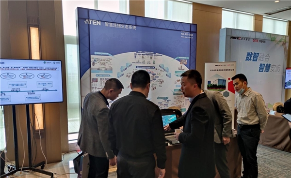 ATEN智慧连接解决方案走进AI+智慧安防技术创新与应用交流会
