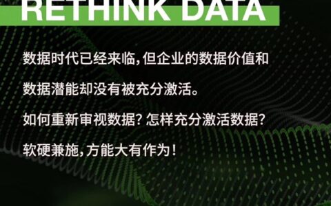 希捷发布全新数据存储解决方案，驱动数据经济