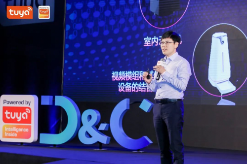 涂鸦智能安防全场景解决方案重磅发布