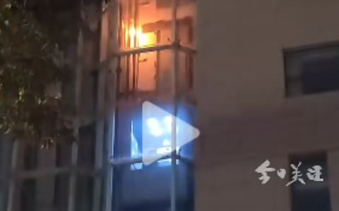 井内起火电梯仍在运行 安全问题惹人忧