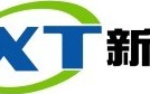 【深圳市新芯通电子科技有限公司】- 网络摄像机，高清网络摄像机，红外高速球，硬盘录像机的生产与销...