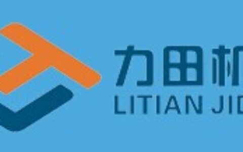 【深圳市力田机电技术有限公司】- 三辊闸、摆闸、翼闸、转闸、通道闸、通道杆