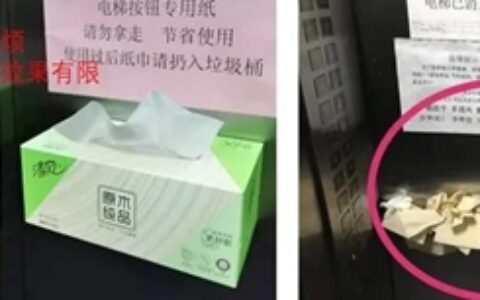 声智AI语音电梯整体解决方案解析