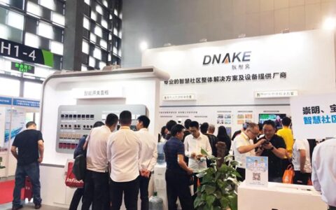 国际化安防盛会 狄耐克多产业解决方案与产品大放异彩