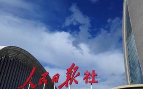 优特普POE交换机在人民日报社综合业务楼应用方案