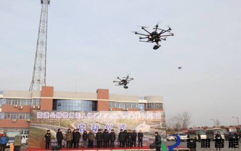 警用无人机系统解决方案