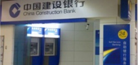 自助银行ATM监控系统解决方案