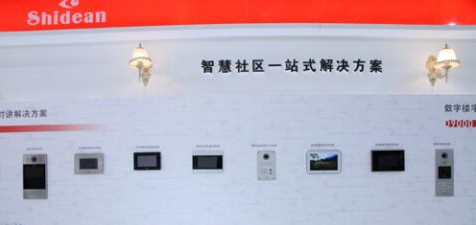 罗格朗养老&智能社区解决方案首度揭幕