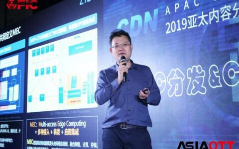 中兴通讯固移融合MEC方案蓄势待发