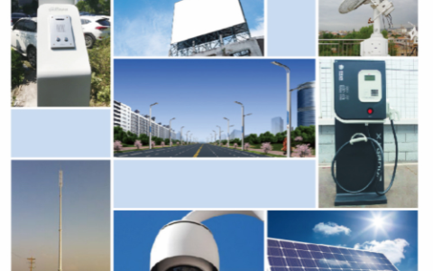 大华多功能杆塔解决方案