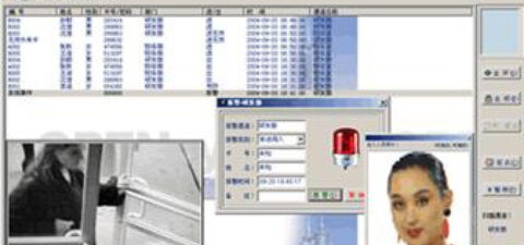 OPEN大型门禁一卡通系统解决方案