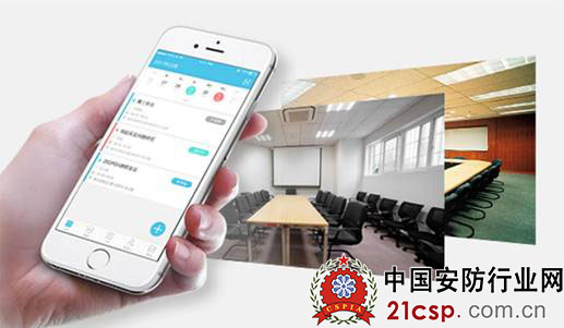 智慧酒店　遵义开元名都大酒店声光电视讯整体系统方案