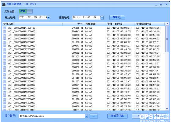 景区高清智能安防系统方案