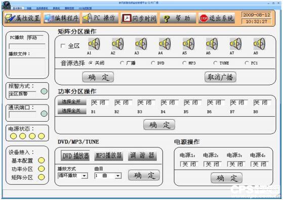 景区高清智能安防系统方案