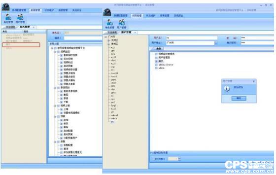 景区高清智能安防系统方案
