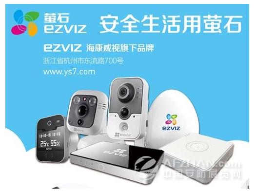 智能建筑安防综合解决方案