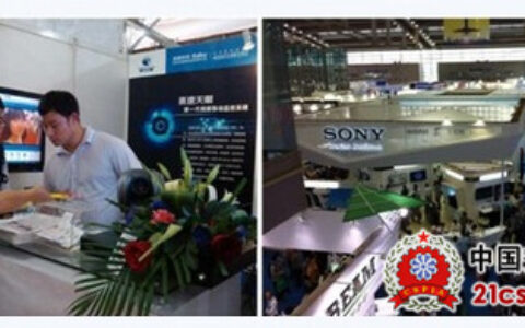 远程移动视频监控解决方案