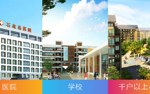 大中型停车场智慧停车方案