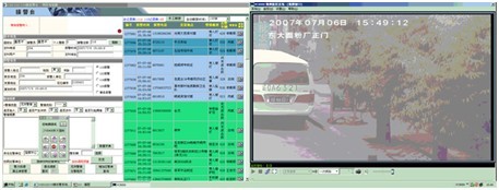 平安城市联网监控解决方案