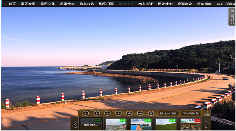 可视化的资讯、预订、体验、出行和点评分享服务2