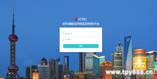 智慧用电监测预警系统解决方案