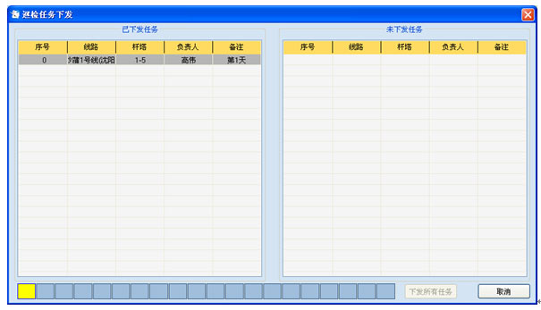 电力移动GIS主网巡检解决方案