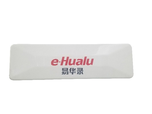 北京易华录汽车电子标识产品及解决方案