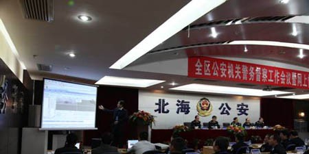 广西公安肯定科达网上督察解决方案