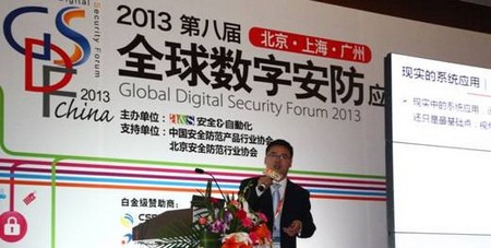 大华整合安防大数据 智能存储解决方案闪耀GDSF 北京站