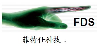 【深圳市菲特仕科技有限公司】- 指静脉识别产品的研发,生产,销售为一体