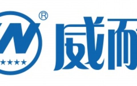 【深圳威耐科技有限公司】- 威耐摄像机,监控摄像机,红外摄像机,阵列摄像机,白光摄像机,...