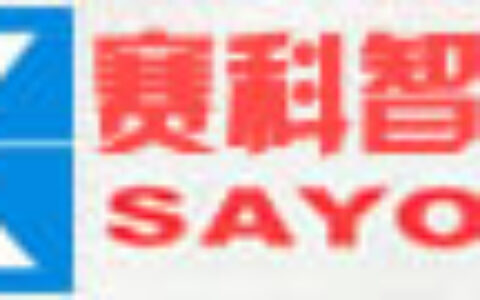 【合肥赛科智能门禁有限公司】- 工业滑升门 快速门 大型工业电动卷门 工业平移门 工业平开门...