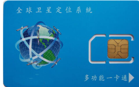 【广州美特电子 智能手机一卡通】- 手机通讯