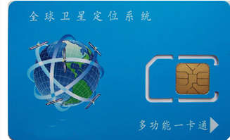 【广州美特电子 智能手机一卡通】- 手机通讯