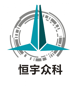 【西安恒宇众科空间技术有限公司】- 无人机技术及产品的研发、销售及技术咨询、技术转让、技术服务；...