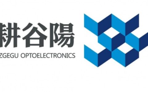 【深圳市耕谷阳网络设备有限公司】- 网络设备，监控设备，电子产品，机箱，机柜，立杆的技术开发与销...