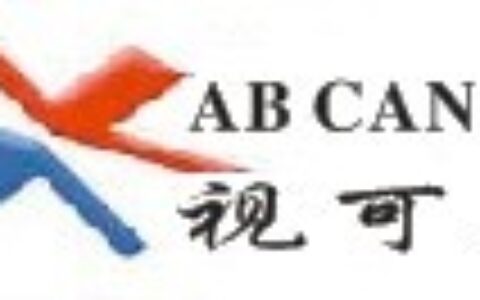 【内蒙古呼和浩特楼宇对讲可视对讲视可卫有限公司】- 楼宇对讲，可视对讲，可视门铃，可视门禁