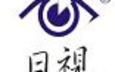 【深圳日视高清红外监控摄像机厂家】- 监控摄像头厂，监控摄像头报价，高清监控摄像头厂，高清监控摄像...