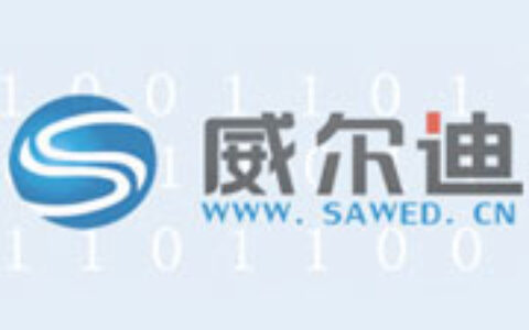 【深安威尔迪科技有限公司】- 指纹门禁机,指纹门禁系统,指纹考勤机,指纹考勤系统,指纹锁,...