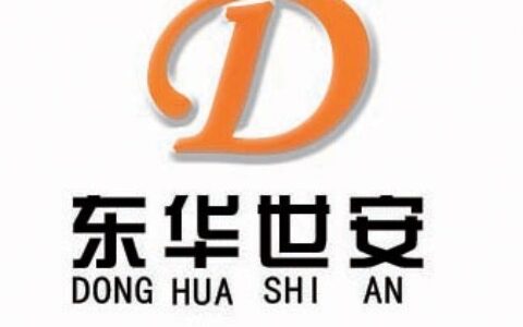 【北京东华世安科技有限公司】- 主营：防爆护罩、防爆云台、防爆红外一体机、防爆高速球、防爆控...