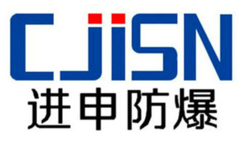【乐清市进申防爆电气有限公司】- 防爆灯具类_防爆无极灯，防爆节能灯，防爆泛光灯，防爆一体泛光...